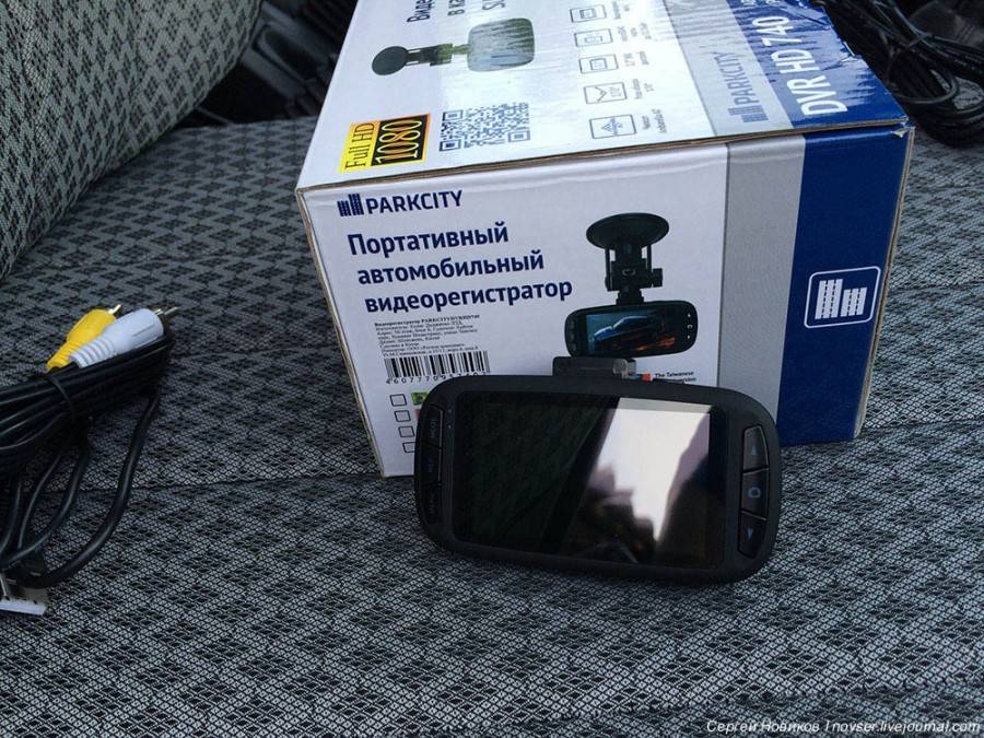 Parkcity dvr hd 740
