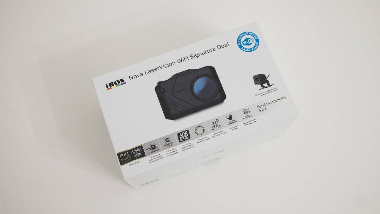 Как настроить ibox icon laser vision wifi signature dual