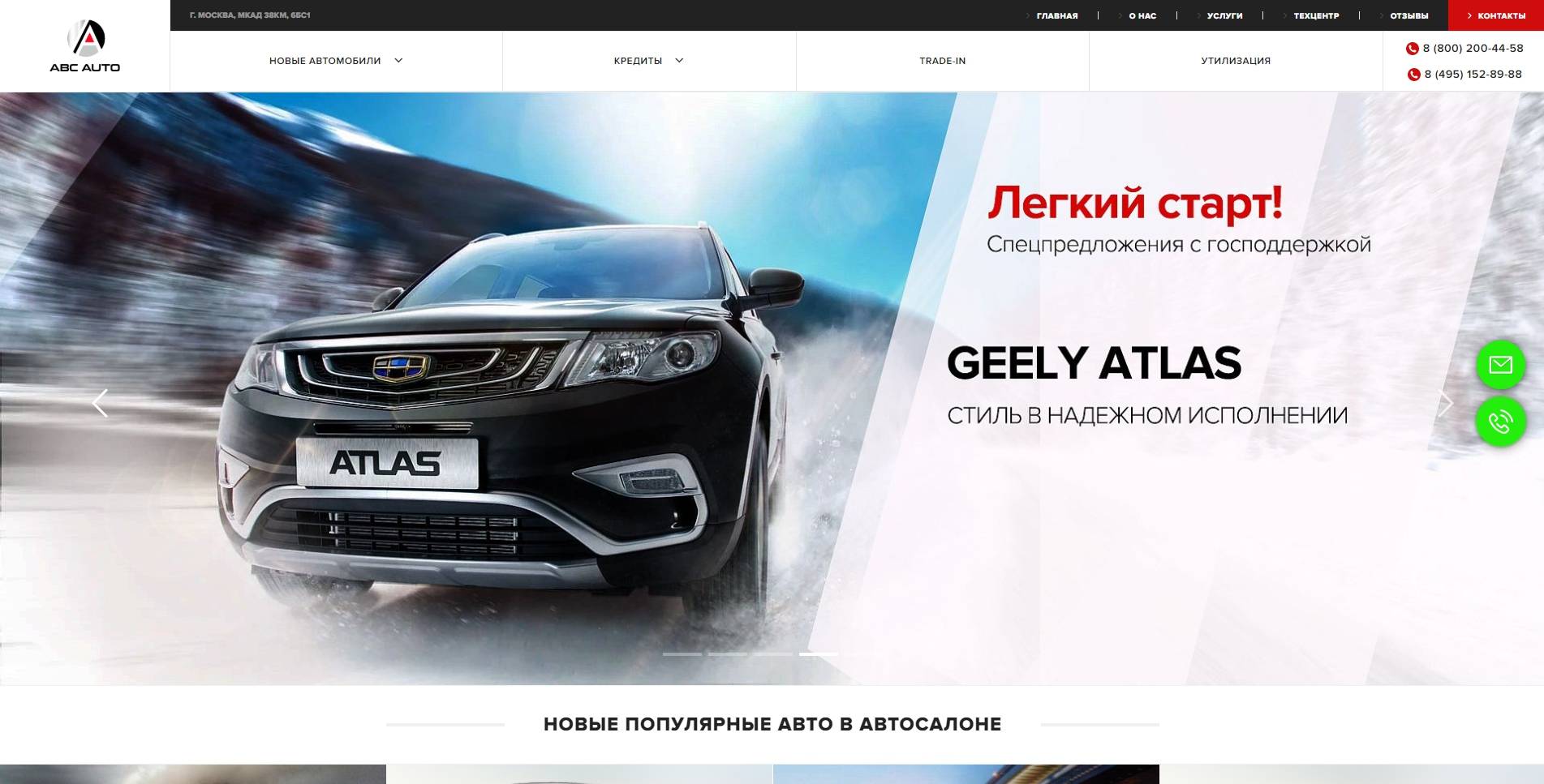 Автосалон консул в москве: отзывы покупателей, развод или нет, цены на авто в наличии