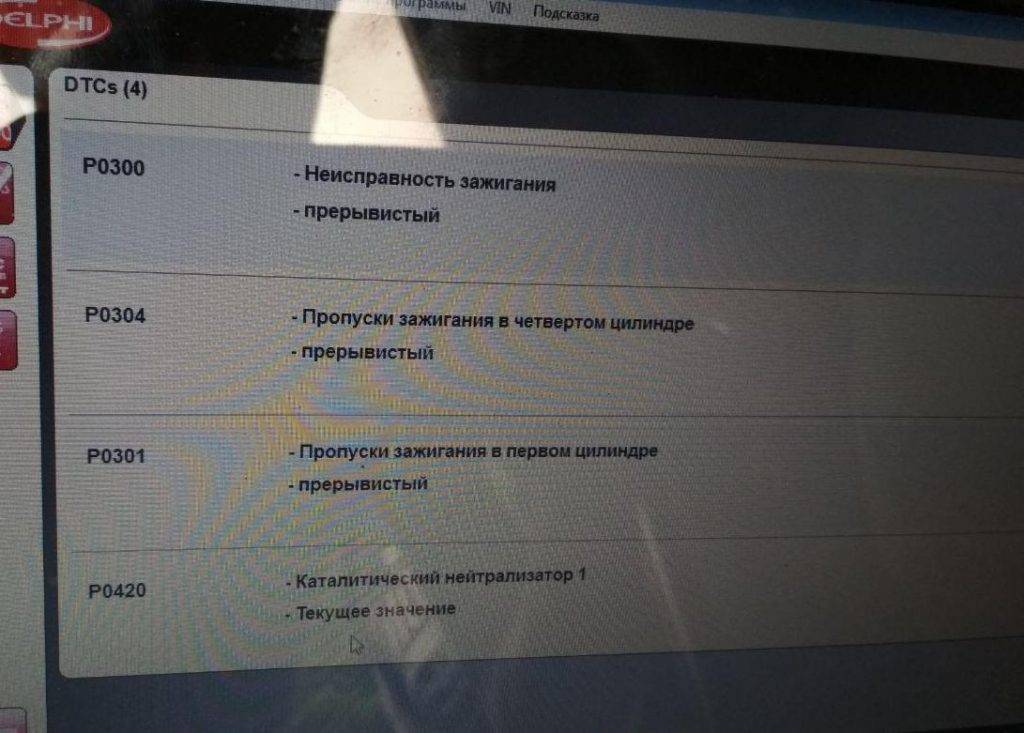 Пропуски зажигания: причины, почему обнаружены на холодную, на холостых в 1,2,3,4 цилиндре. ошибка множественных сбоев воспламенения - р0300