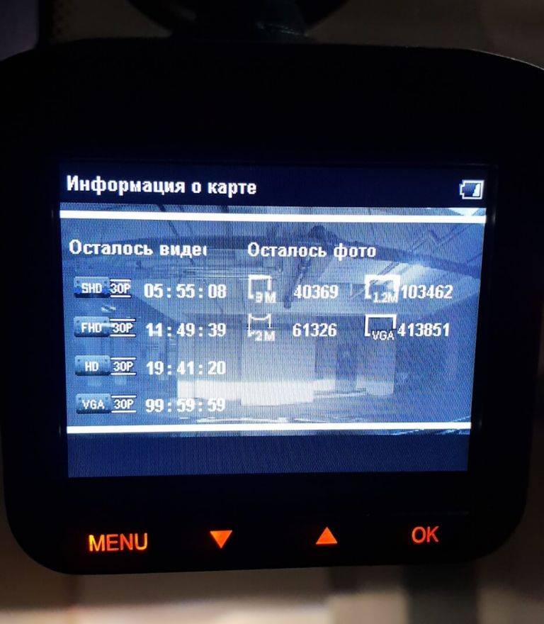 Видеорегистратор "каркам комбо 2": обзор, описание, инструкция, отзывы :: syl.ru
