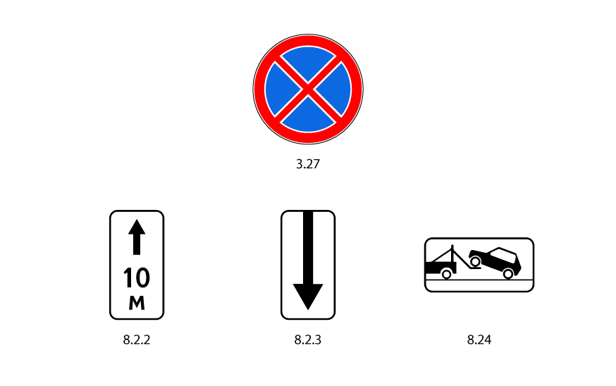 Знак остановка запрещена можно высадить пассажира. Знак 3.27 остановка запрещена. Знак 3.27 остановка запрещена Молодогвардейская. 3.27 Остановка запрещена разметка. Знаки ПДД стоянка запрещена 3.27.