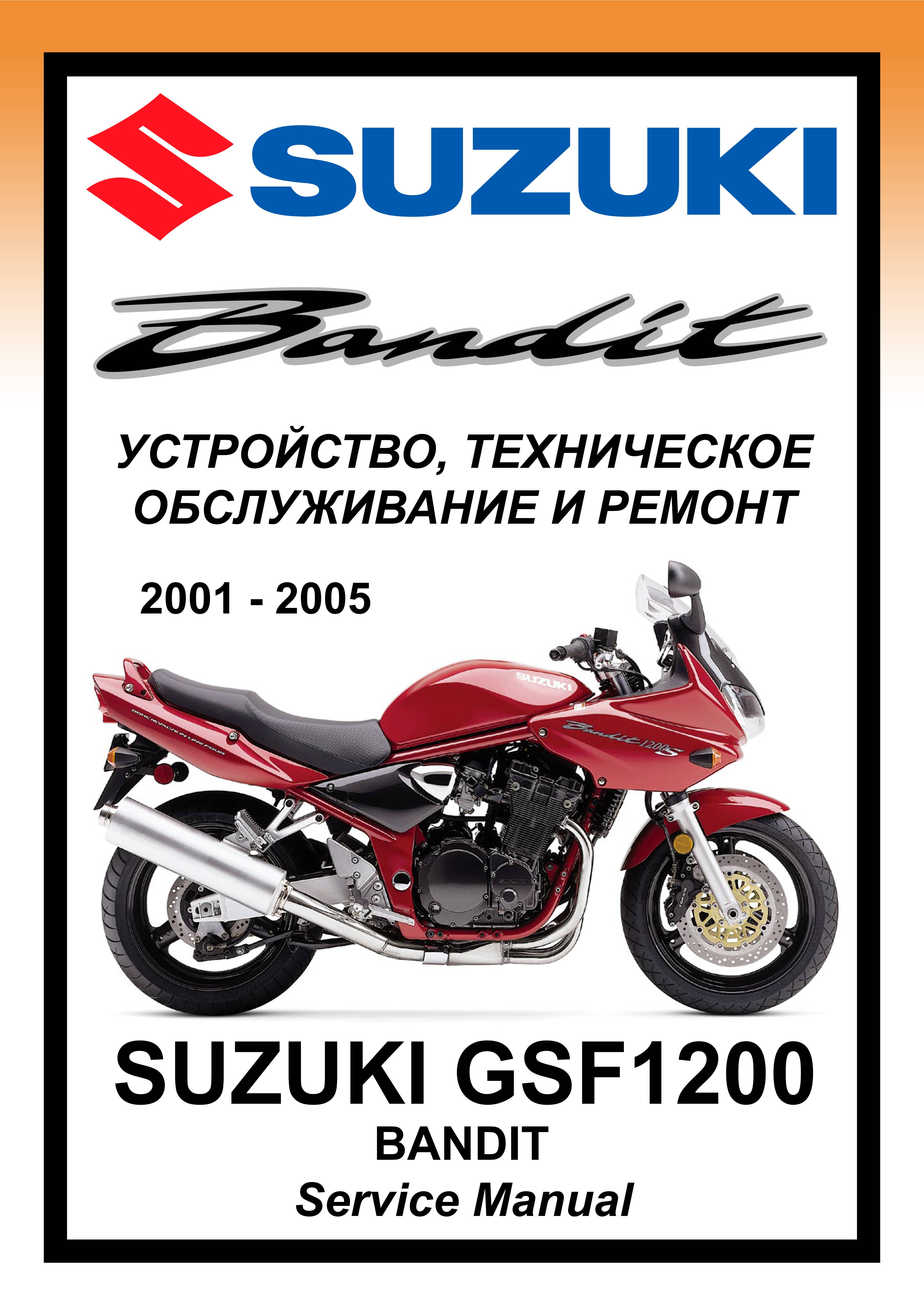 Suzuki rf400-900