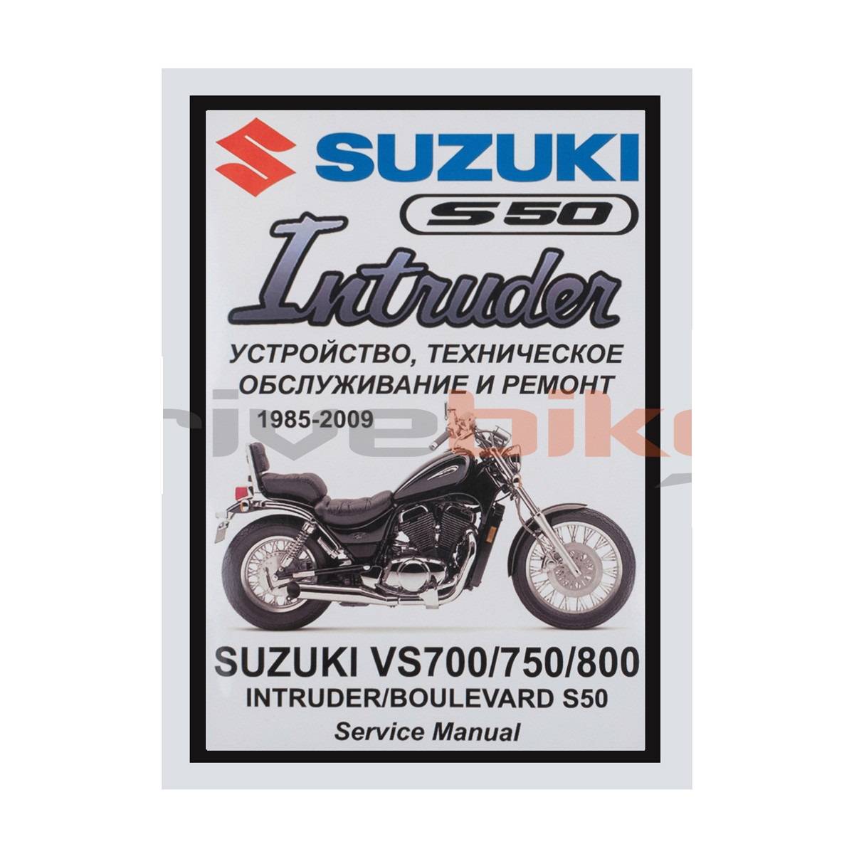 Мотоцикл suzuki intruder 400 — разъясняем обстоятельно