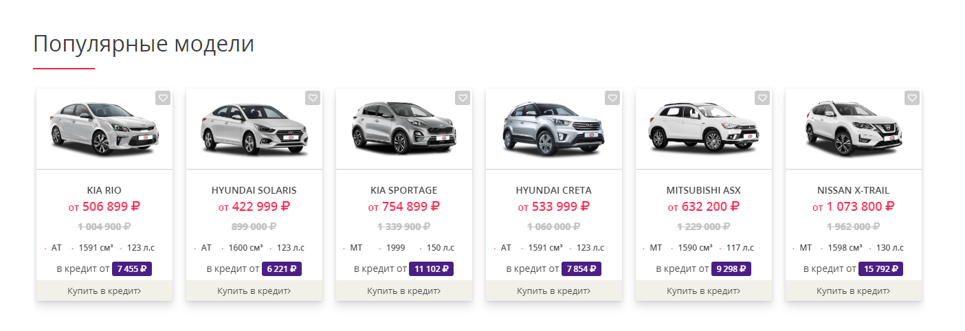 Все про автосалон Консул Авто с реальными отзывами клиентов