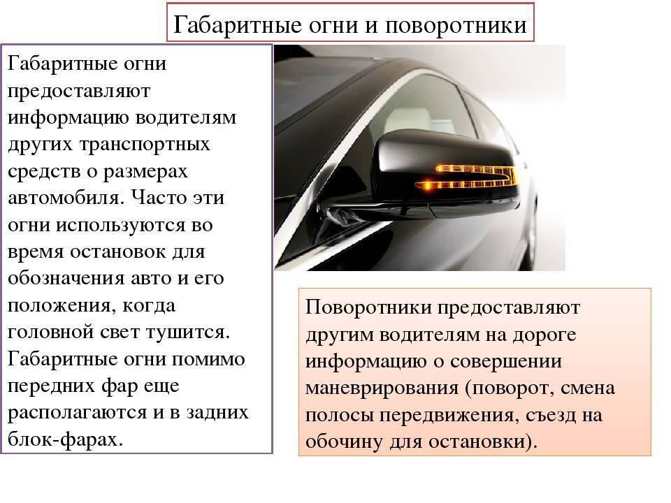 Виды автомобильной оптики: устройство фар, лазерные, led и линзованные фонари