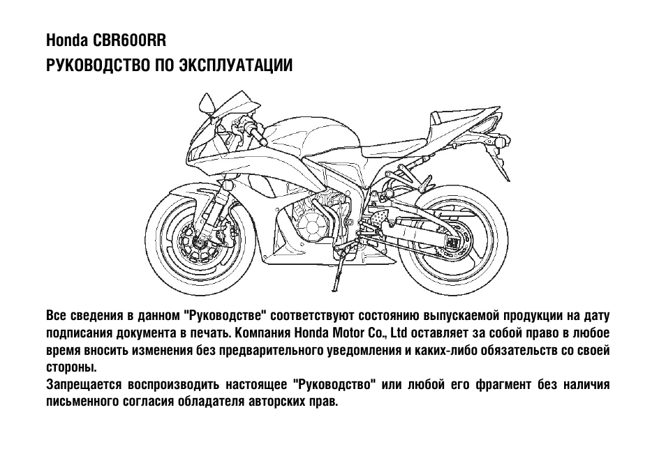 Cbr 300 r — мотоэнциклопедия