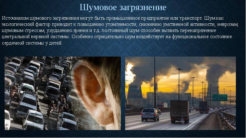 Химчистка салона