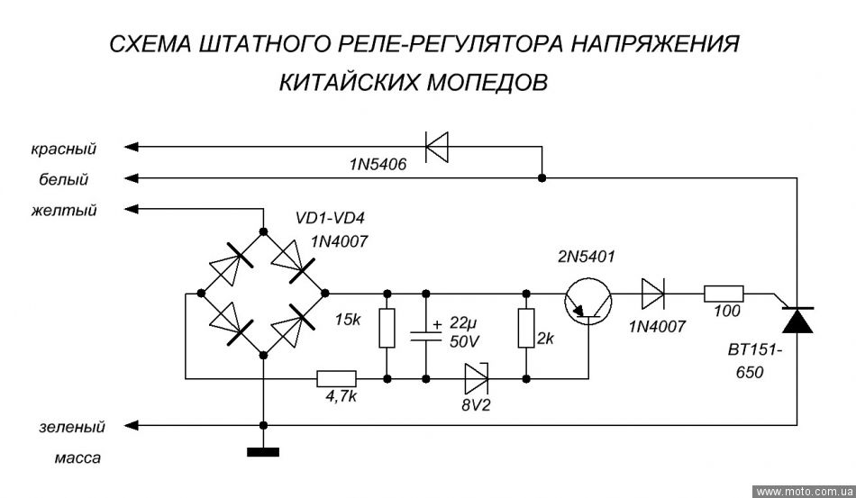 Реле регулятор напряжения генератора фото