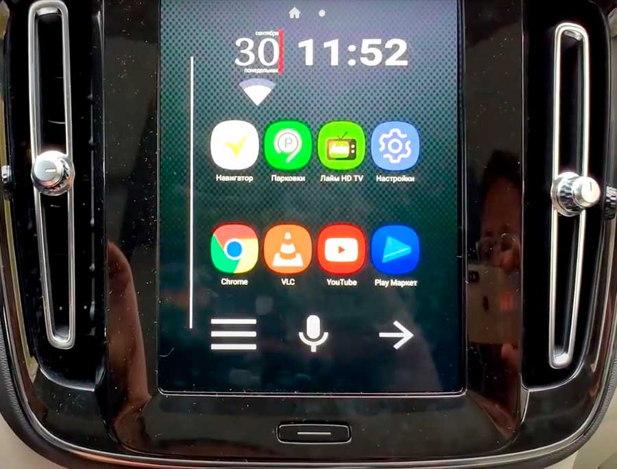 Навигатор android volvo xc60 – расширяем возможности штатной магнитолы