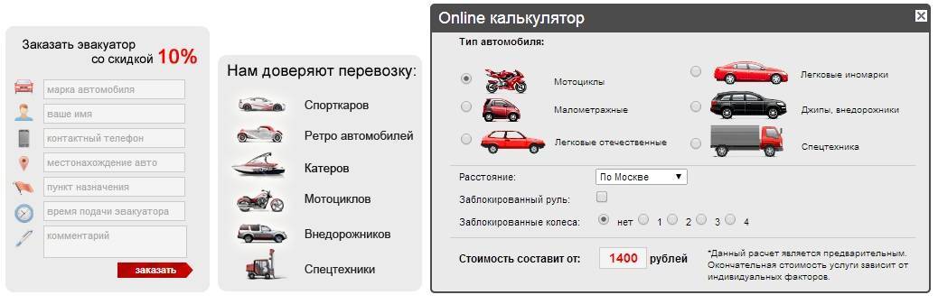 Калькулятор стоимости владения авто – онлайн расчет расходов на содержание авто | calcsoft.ru