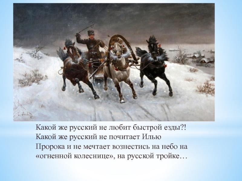 Статус про скорость на машине и любовь. статусы про скорость