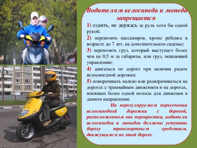 Выбираем мотоцикл для детей разных возрастов: виды, фото и видео | ru-moto