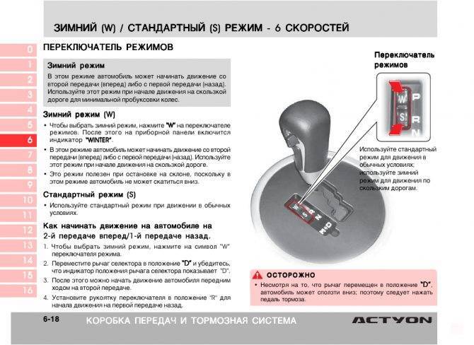 Замена коробки автомат: контрактная, механика или все же ремонт