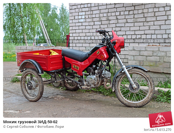 Мотоцикл zid 50-02 в санкт-петербурге. зид 50-02 в спб