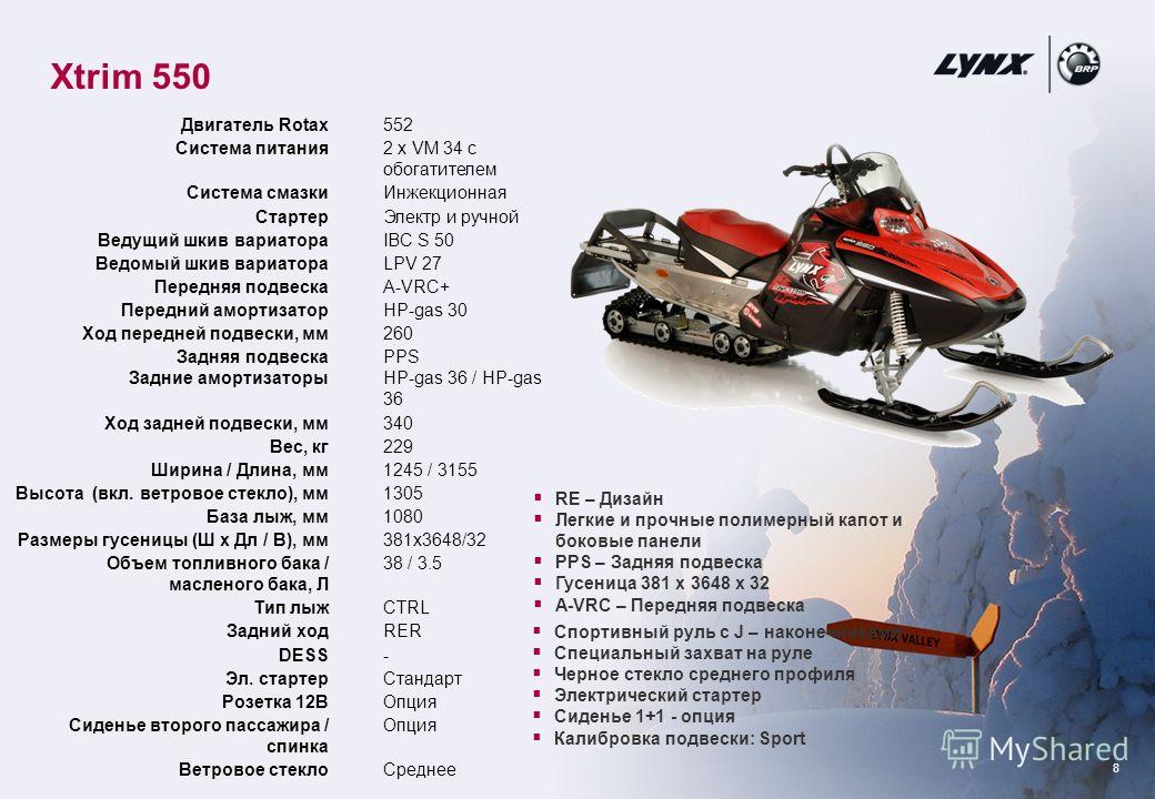Yamaha viking vk540 v - плюсы и минусы, характеристики и фото
