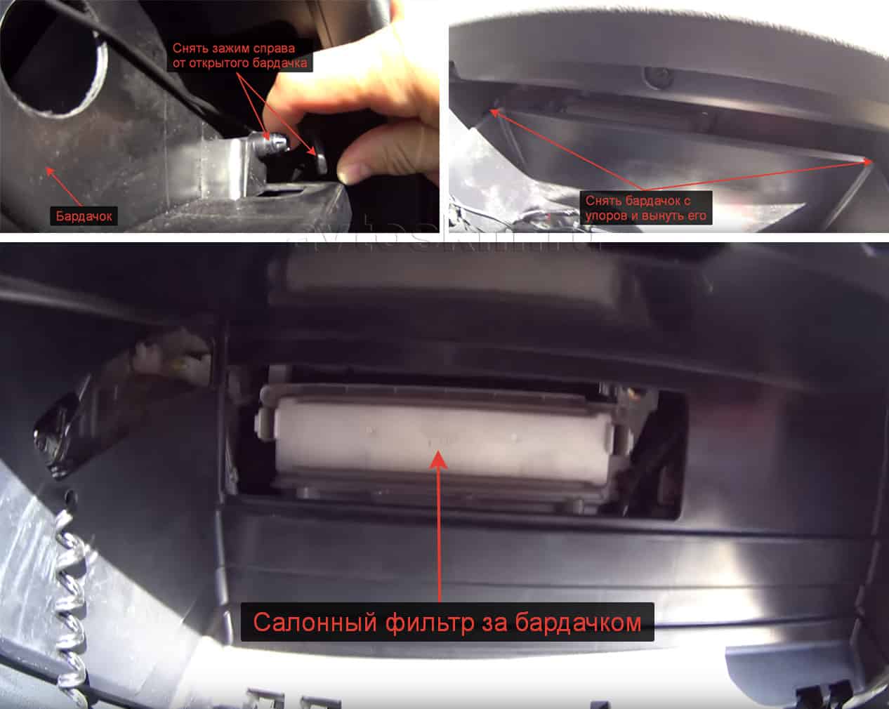 Для чего нужен салонный фильтр в машине, где он стоит и как его поменять