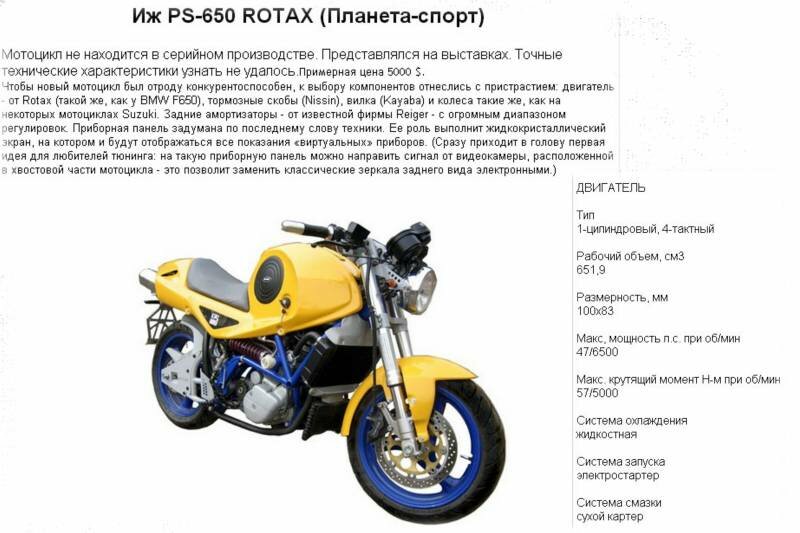 Какие мотоциклы выпускают в россии- интересные факты