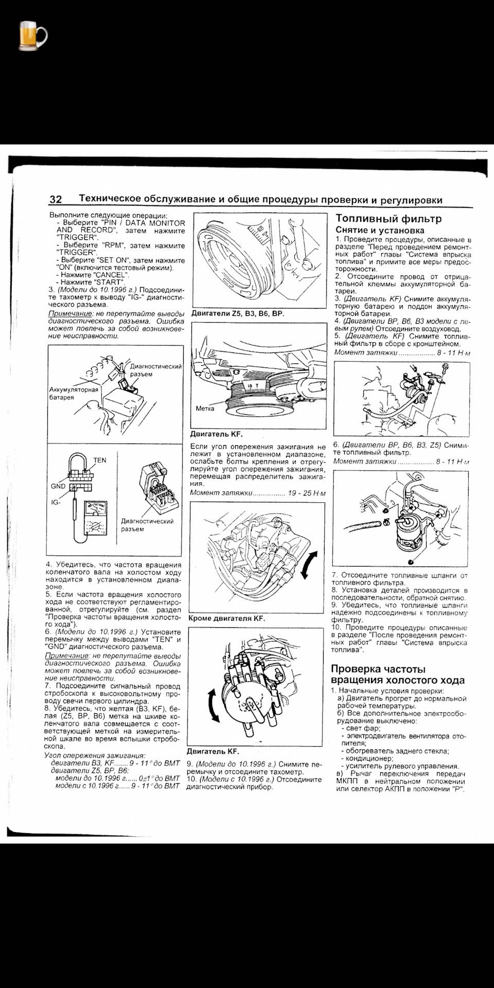 Как правильно выставить зажигание? 7 необходимых условий