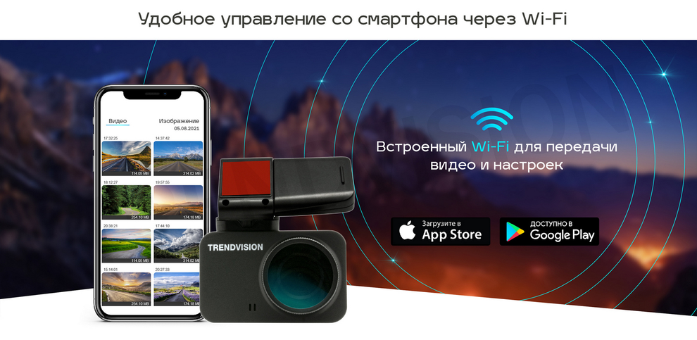 Made in russia: знакомство с видеорегистраторами trendvision