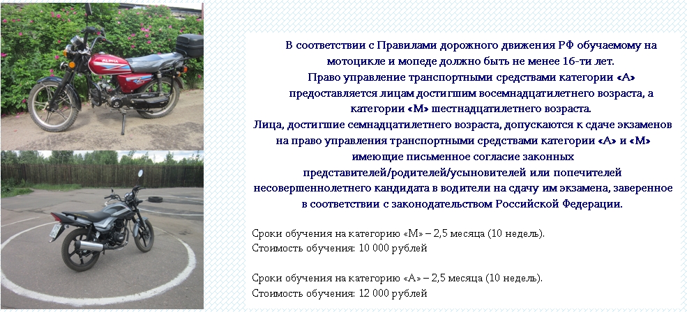 Нужны ли права на скутер в 2023 году в россии?