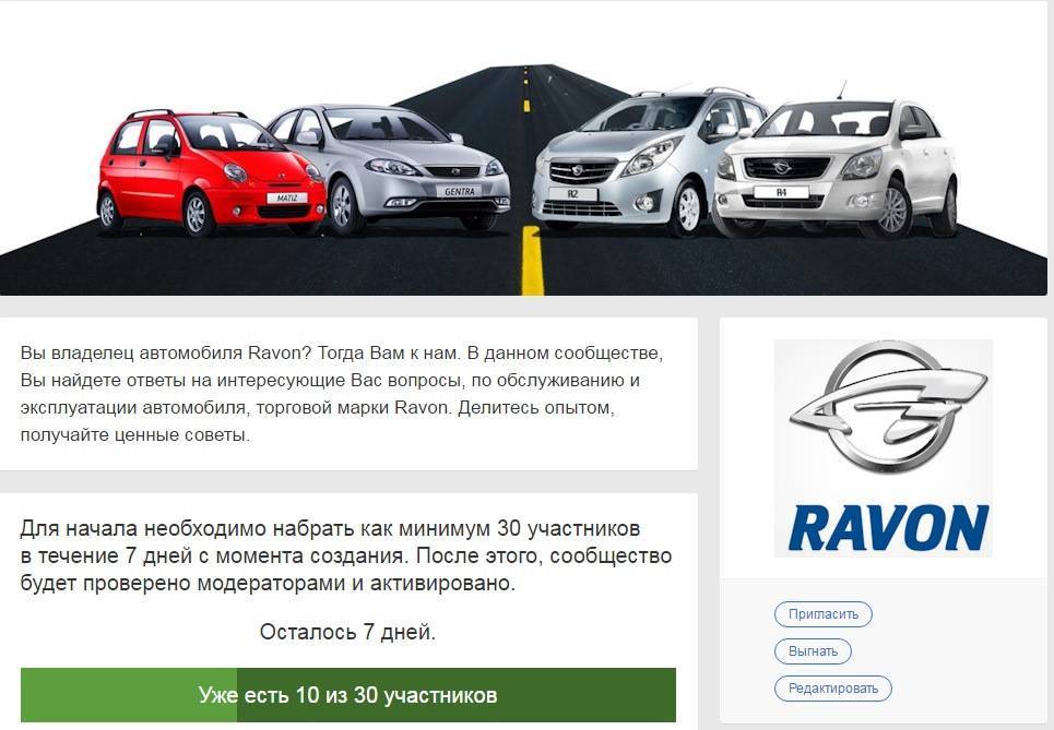 Двигатель на ravon gentra: плюсы и минусы