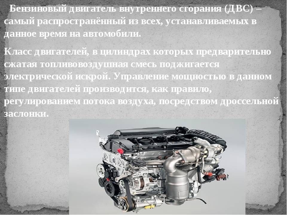 Дизельный двигатель зимой, эксплуатация и запуск — avtotachki
