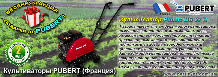 Инструкция по эксплуатации культиваторов «калибр»