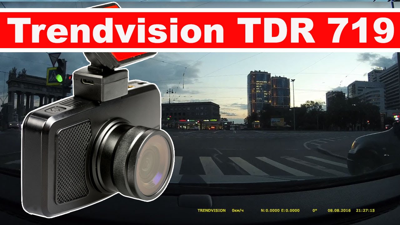 Обзор видеорегистратора trendvision tdr-719