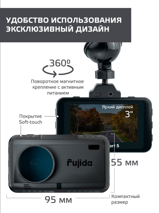 Рейтинг видеорегистраторов с радар детектором 2023 до 15000 рублей