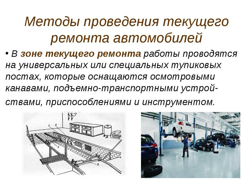 Особенности бухгалтерского учета ремонта автомобиля