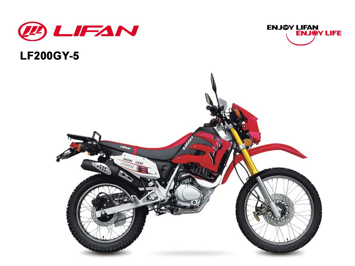 Мотоцикл lifan lf200gy-5