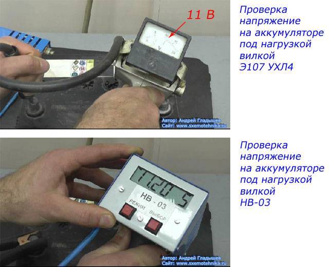 Инструкция по проверке аккумулятора нагрузочной вилкой