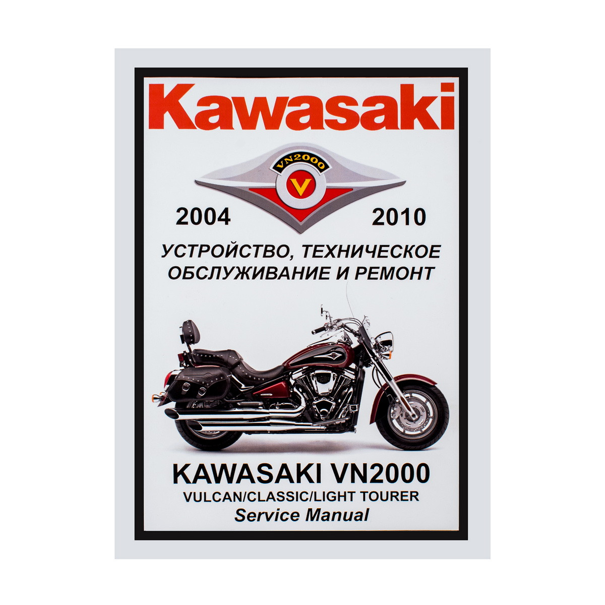 Тест-драйв kawasaki vn 800 / кавасаки . kawasaki vn 800 vulcan, 2003 г.в.