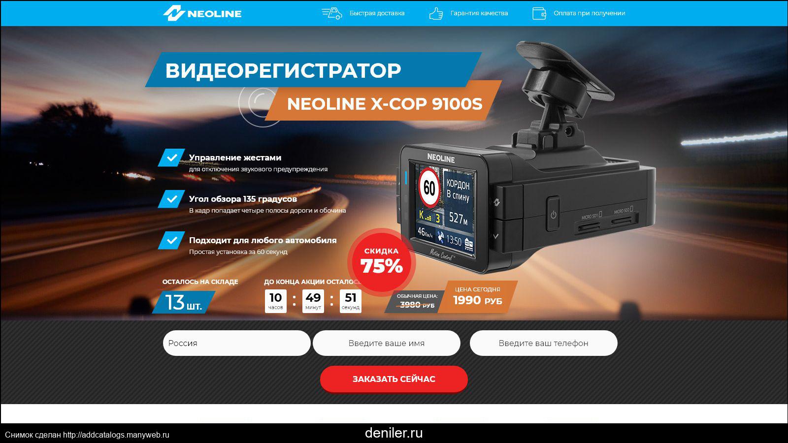 Обязателен ли видеорегистратор в автомобиле по новому закону? когда вступит в силу?