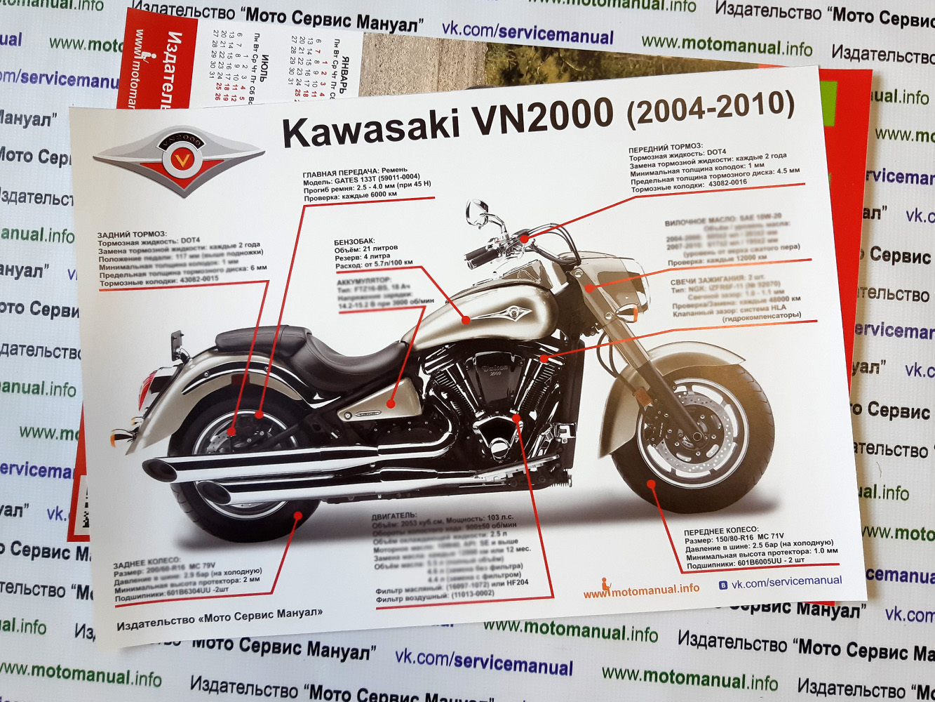 Мотоцикл kawasaki vn 800 drifter 2002: разбираем обстоятельно