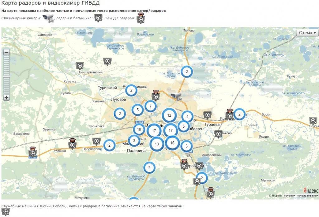 Карта радаров и камер видеофиксации в домодедово