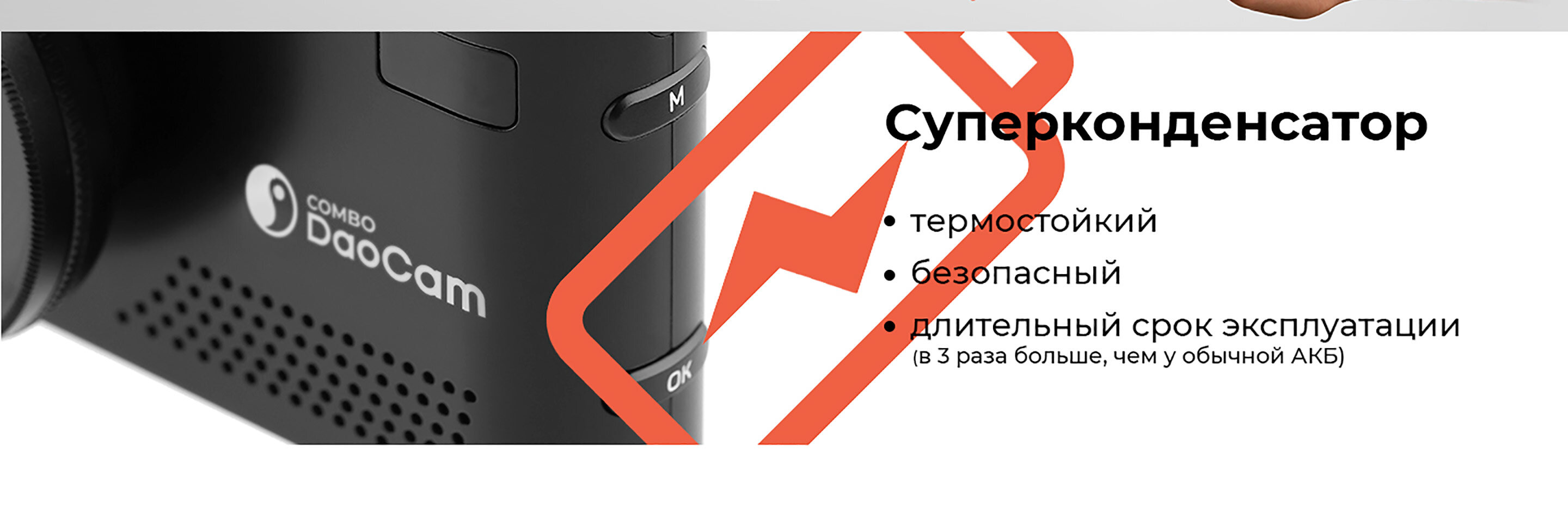 Daocam combo wifi за 2990р. — обман!