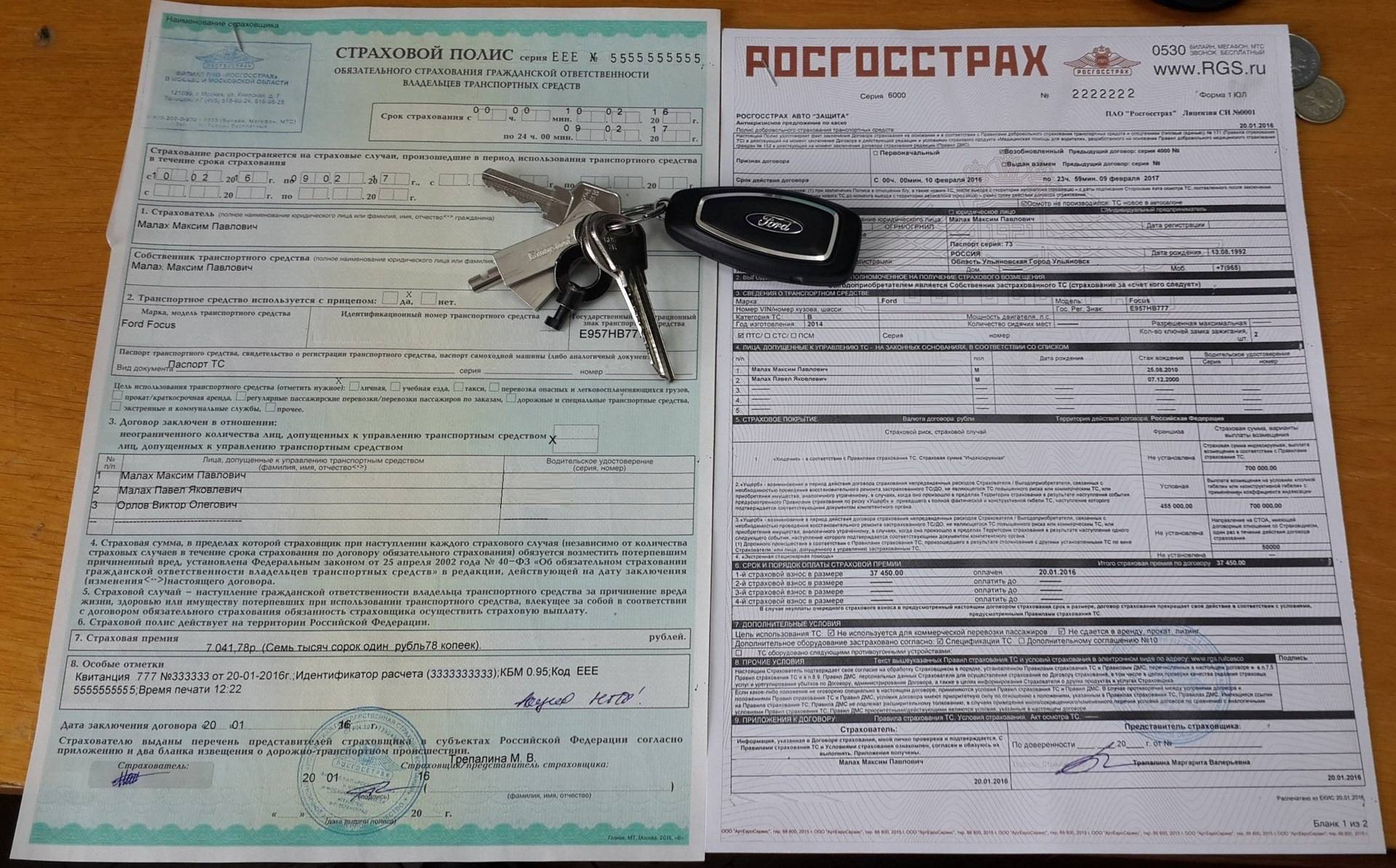Осаго на квадроцикл: расчёт стоимости, как оформить