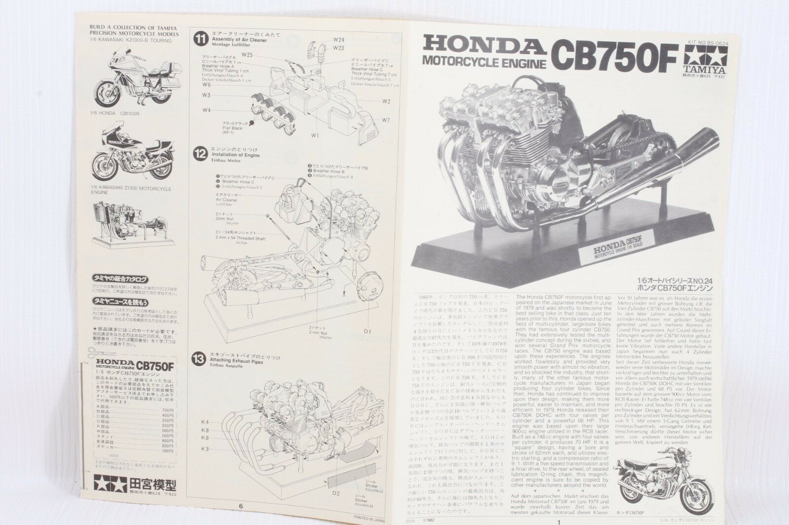 Honda cb650 кастом - honda cb650 custom