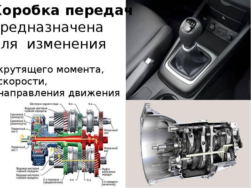 Принцип работы автоматической коробки передач