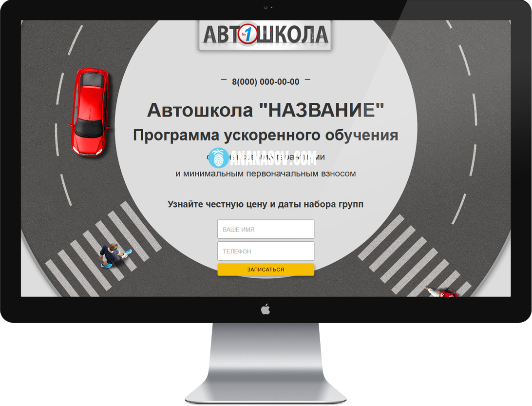 Полезные сайты и сервисы для автомобильных путешественников