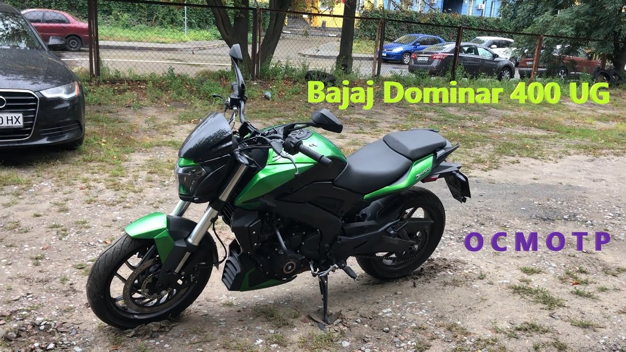 Личный опыт bajaj dominar 400 2020