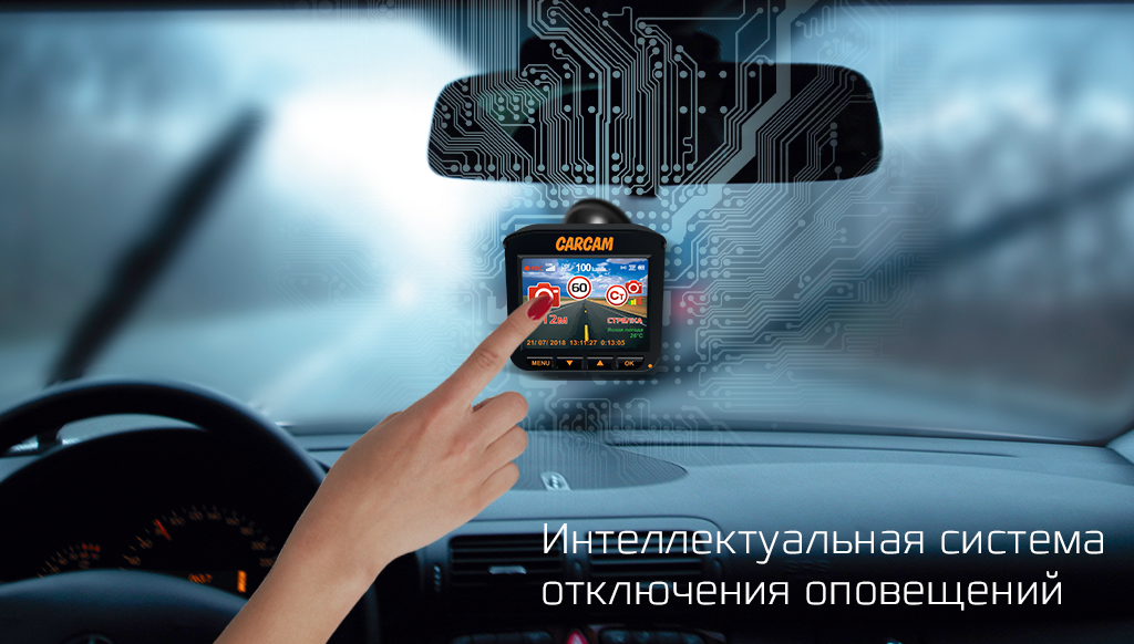 Обзор видеорегистратора carcam kombo 5s | videoregistratori.ru | дзен