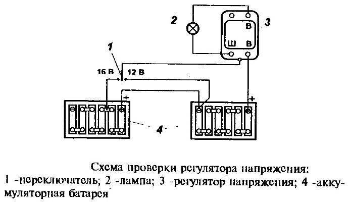 Проверка регулятора напряжения генератора ваз 2108