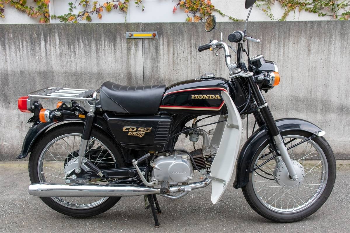 Honda benly mw110