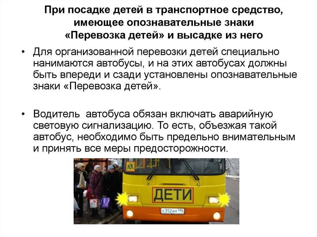 Устав автомобильного транспорта штраф за отказ от перевозки