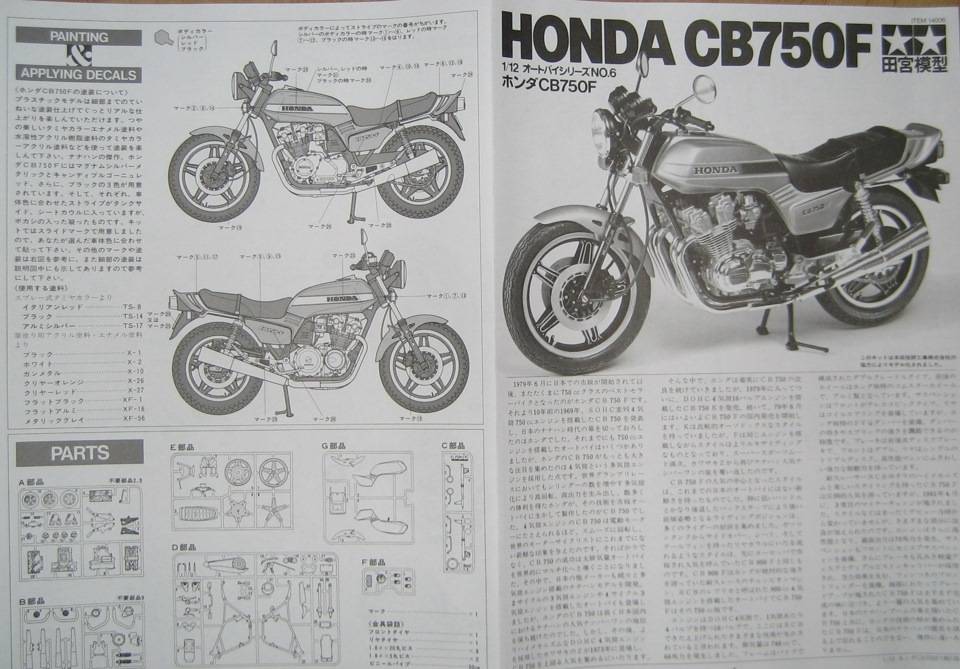 Cb 500 f — мотоэнциклопедия