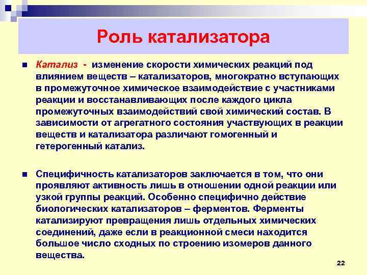 Каталитический нейтрализатор. принцип работы, характеристики :: syl.ru