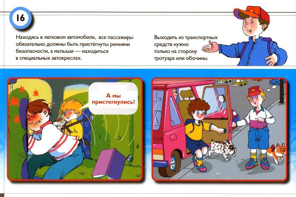Правила перевозки детей в грузовом автомобиле